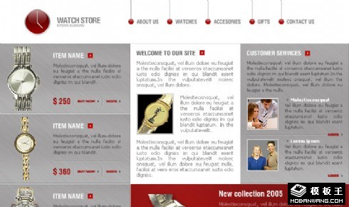 手表商店网页模板