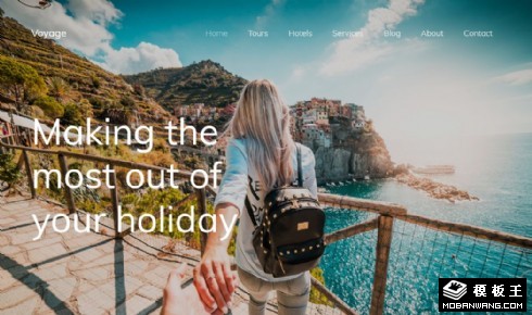 旅途预订服务查询响应式网站模板