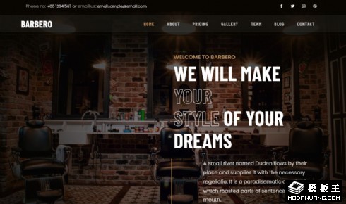 复古理发沙龙响应式网页模板