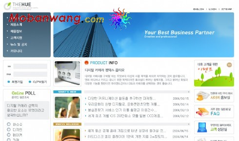 企业文化介绍网站模版