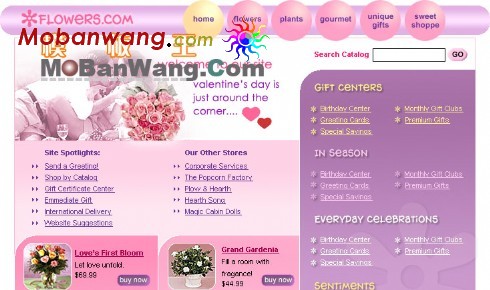 网上花店网页模板