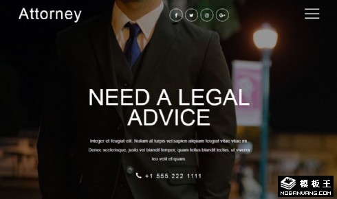 律师法律服务介绍响应式网页模板