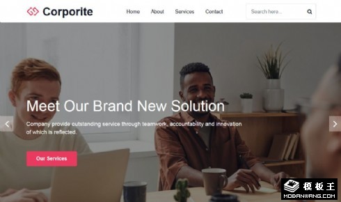 项目团队动态展示响应式网页模板