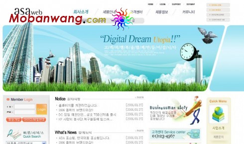 商务信息技术网页模板