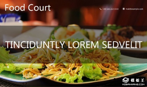 美食广场介绍响应式网站模板