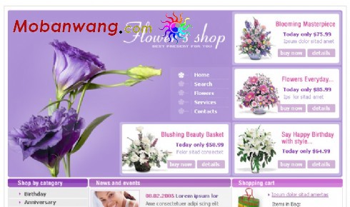 小型网上花店网页模板