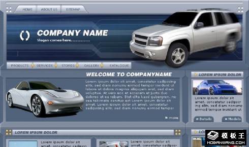 汽车内饰企业网页模板