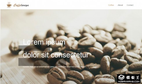 简洁咖啡饮品介绍响应式网页模板