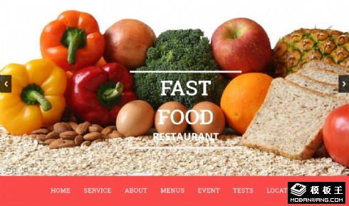 西式快餐餐厅响应式网页模板
