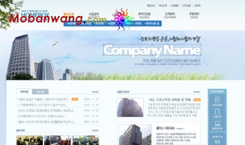 建筑通信公司网页模板