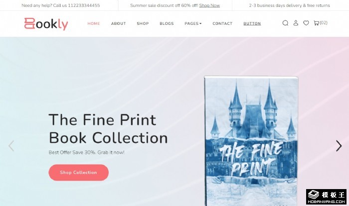 在线图书商城网站模板