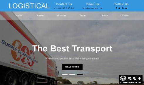物流后勤响应式网页模板