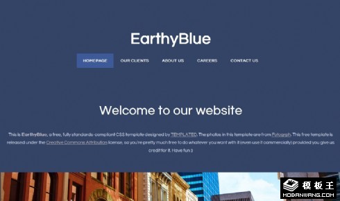 普蓝色图文列表网页模板