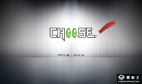 设计团队首页封面网页模板