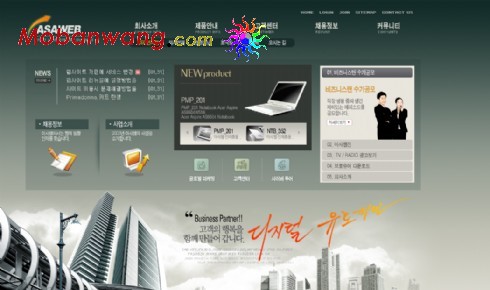 深绿企业信息网页模板