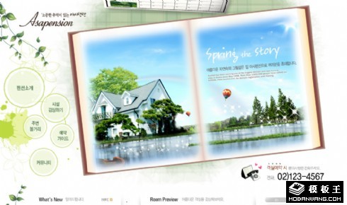 清幽湖畔度假别墅网页模板