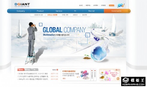 国际商务动态企业网页模板