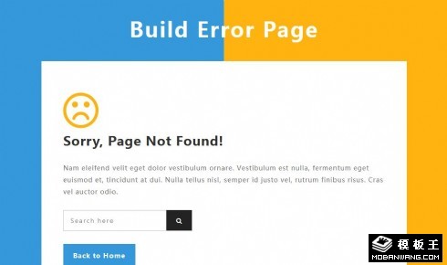 蓝黄404错误页面模板