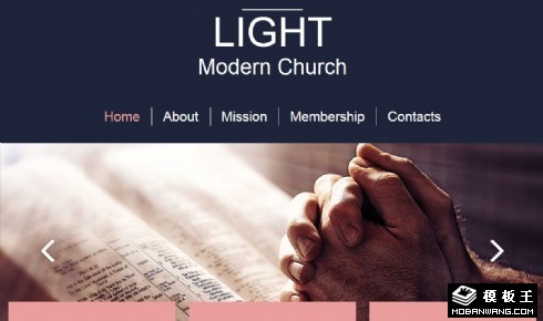 教堂祈祷网页模板