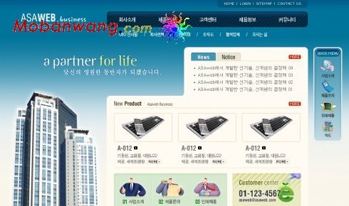 蓝色企业商务网站模板