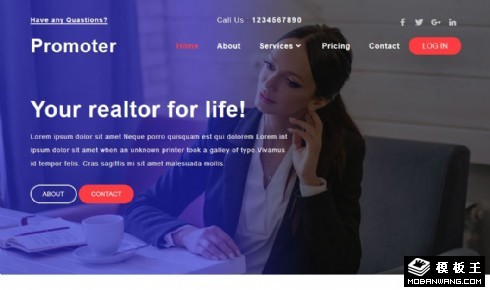 企业房产服务响应式网站模板