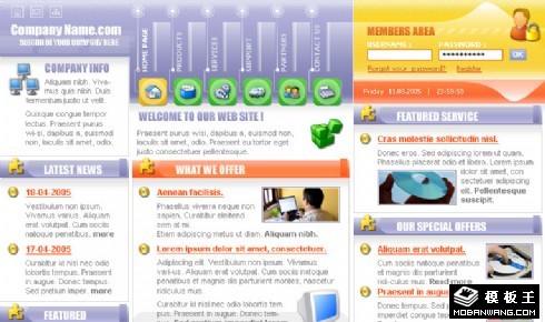 立方软件服务公司网页模板