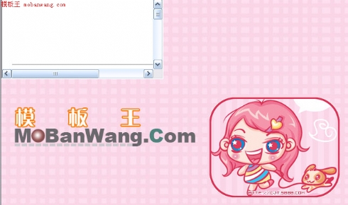 温暖的个人像素主页模板