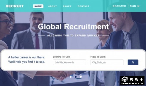 猎头招聘公司网站模板