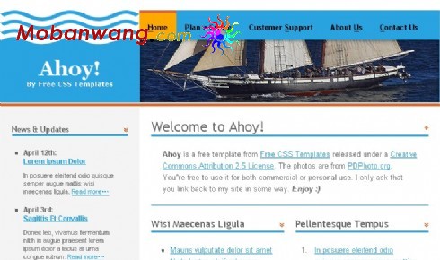 航海研究信息网页模板