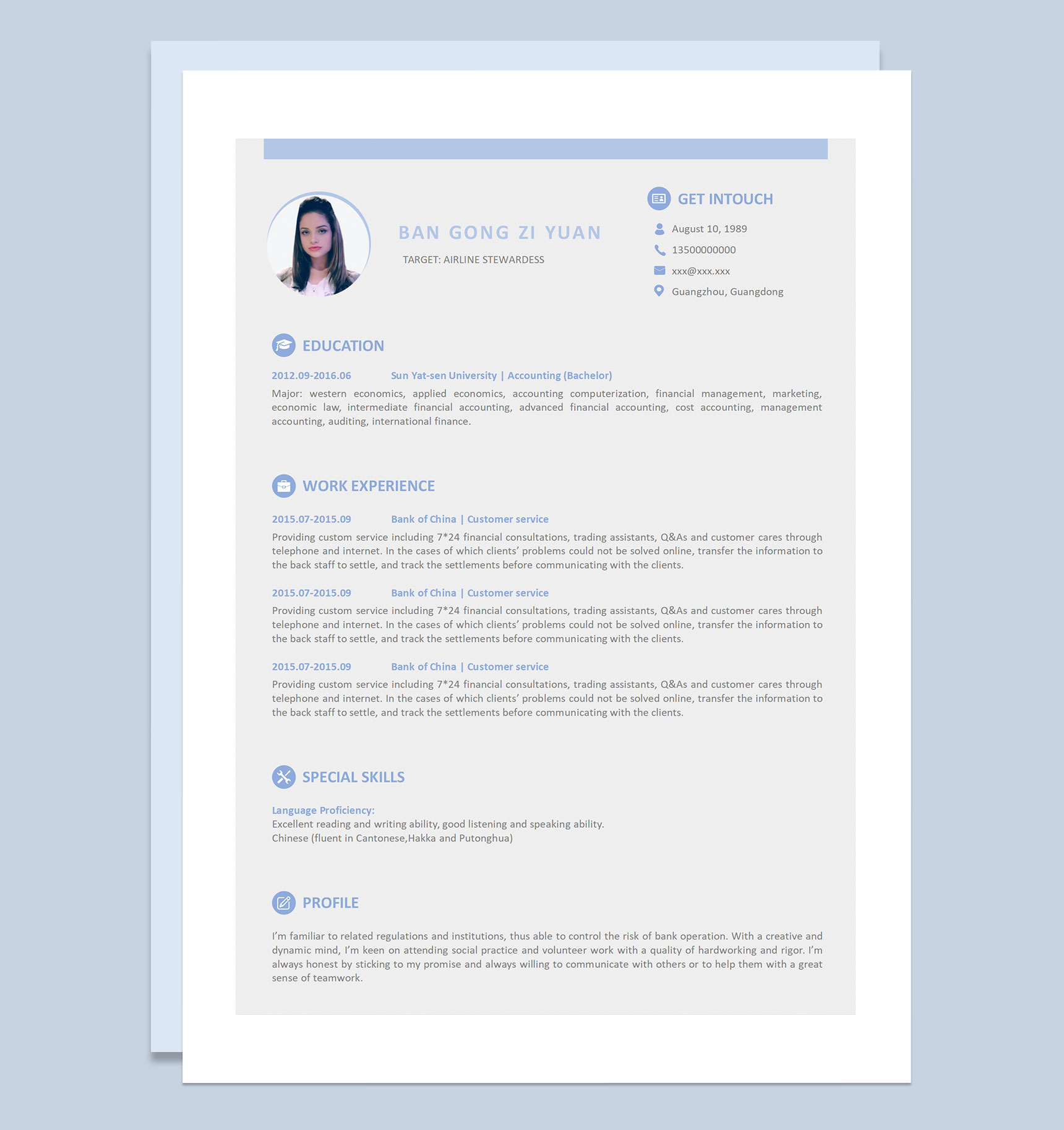 简约风女性空中乘务员求职通用个人简历英文简历Word模板