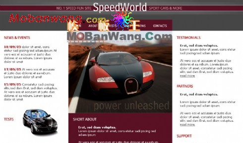 极速世界汽车主题网页模板