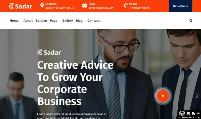 商业开发服务咨询公司网站模板