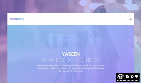 紫色动态展示响应式网页模板