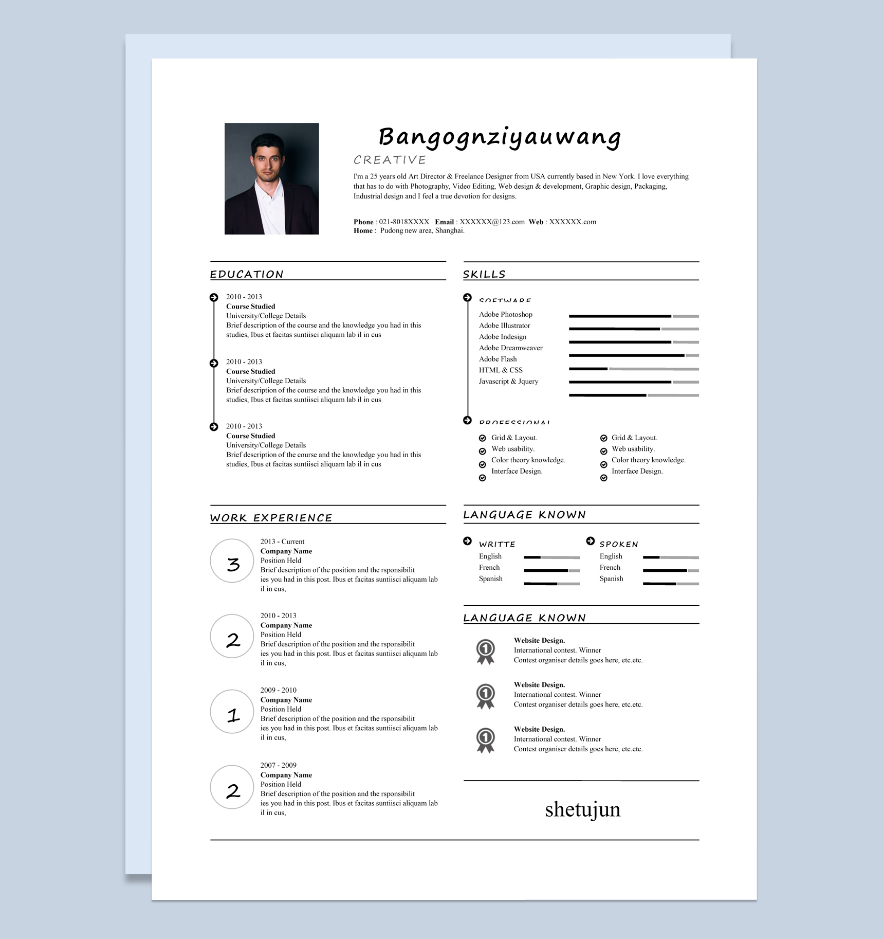 黑色商务风格个人求职英文简历Word模板