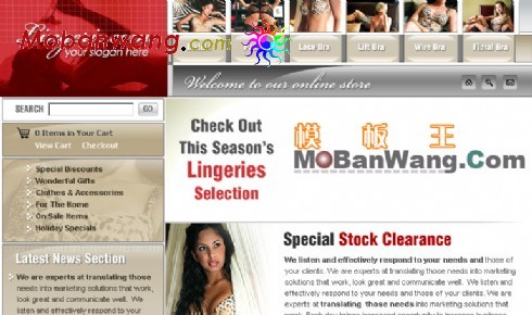 欧美女性内衣网站模板