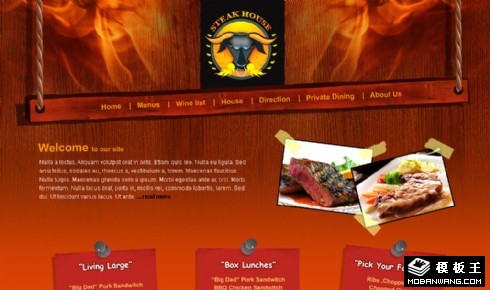 火热牛排馆网页模板