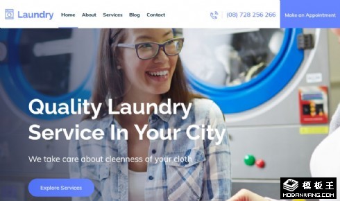 干洗店连锁品牌响应式网页模板