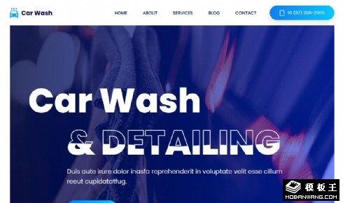 汽车清洁养护响应式网页模板