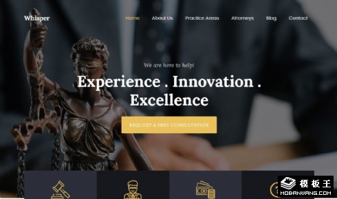 法律项目咨询服务响应式网站模板