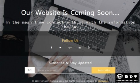 升级中上线订阅框响应式网页模板