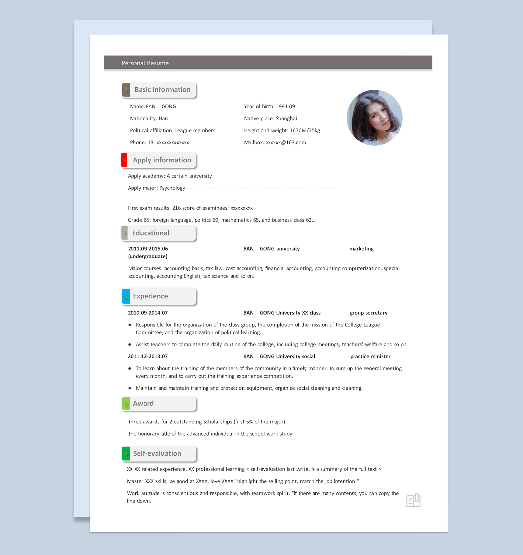 黑白灰线条英文求职工作简历Word模板