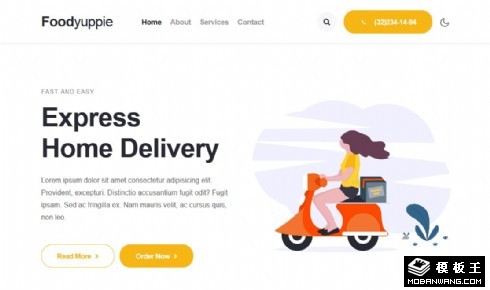 快餐汉堡外卖响应式网页模板