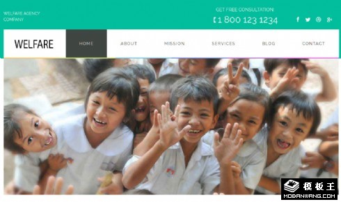 儿童福利机构响应式网页模板