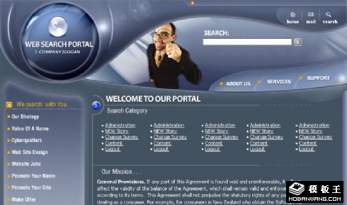 紫灰色信息检索网页模板