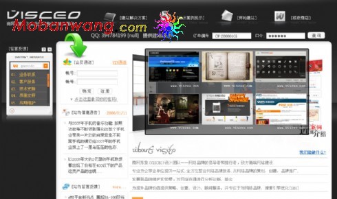 设计服务公司网页模板