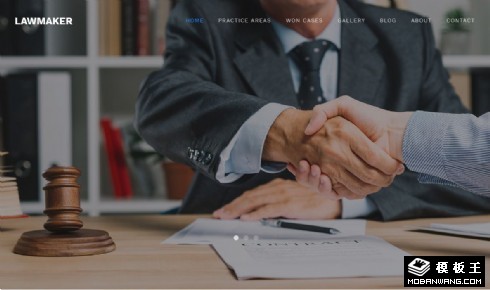 商业法律服务响应式网页模板