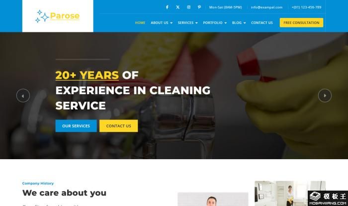 蓝色商业清洁服务网站模板