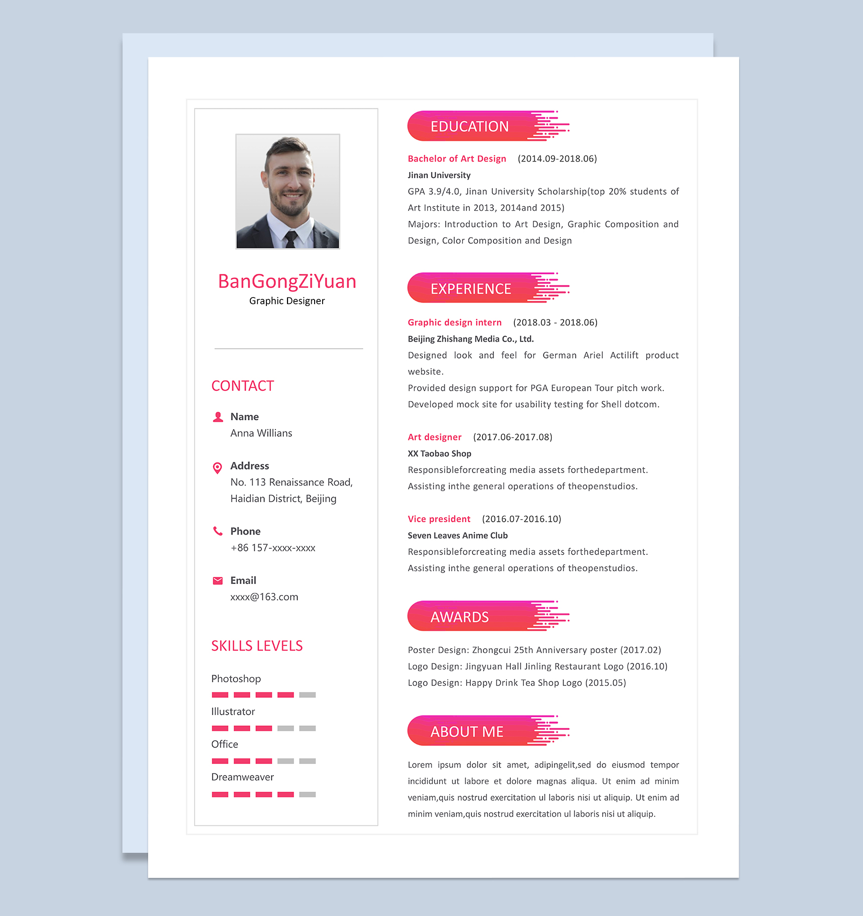英文版平面设计师个人工作简历Word模板