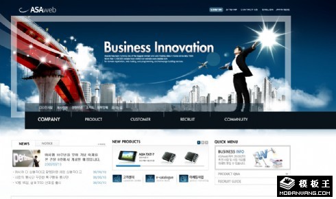 深蓝创新电子公司网页模板