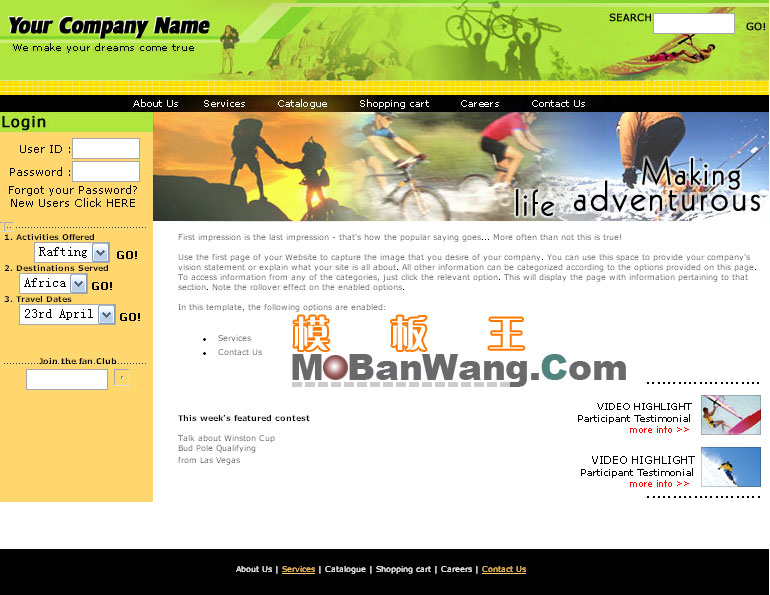 欧美自行车网站模板